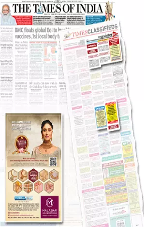 Pudhari tearsheet proof